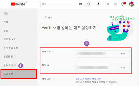 유튜브아이디판매